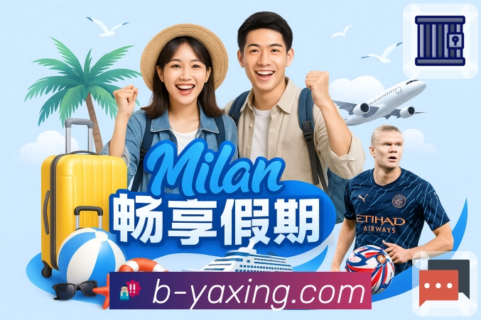 亚星官网一键直达官网
